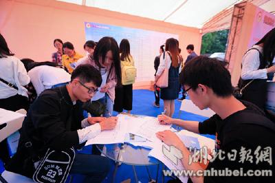 “我选湖北”高校推介会昨启动 十堰提供4732个实习实训岗位