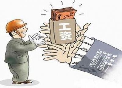 城投公司全面开展解决拖欠农民工工资问题自查工作
