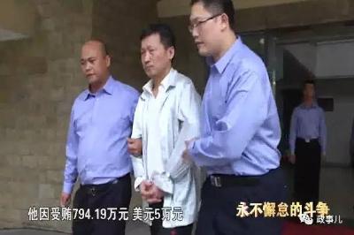 11名常委9人出问题，这个市委书记带头干坏事