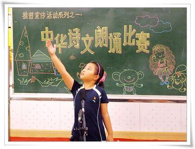 竹溪县实验中学举行七年级经典诵读展演比赛