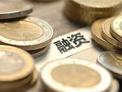 十堰经开区主动出击寻求资金 积极探索融资产品