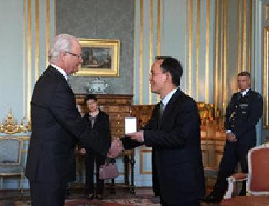 中国科学家获“地理学诺贝尔奖” 瑞典国王颁奖(图)