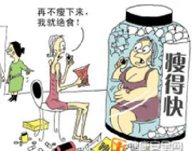女子吃减肥药吃出抑郁不孕 老公上法庭起诉要离婚