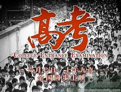汽院湖医今年专本连读招280人 线下10分以内有机会读本科