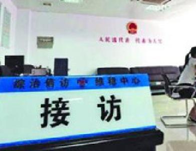 张维国在市信访局接待群众来访：满怀深情做好信访工作