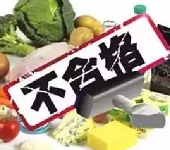 别乱买！别乱吃！这些食品不合格，天猫、京东也有售！