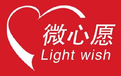 480个微心愿已认领450个 老人留下300元钱后悄悄走了