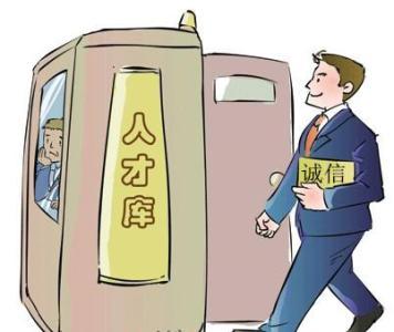 重磅！十堰出台“人才23条” 瞄准“高精尖缺”人才 