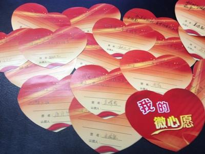 首批214个微心愿认领过半  还有110个孩子的微心愿等您点亮