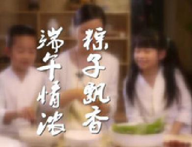 十堰包粽子视频登中国文明网首页 展现传统节日的文化传承