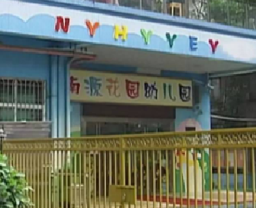幼儿园疑因吵闹遭高空坠物袭击 有孩子被粪尿淋头