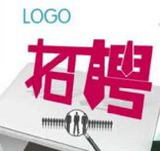 张湾区花果街办招聘4名交通协勤 驾驶员、退伍军人优先