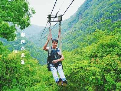 【资讯】又是一年毕业季,我们去九龙瀑嗨吧