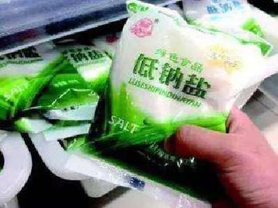 食药监局击破十大食品谣言:低钠盐不是