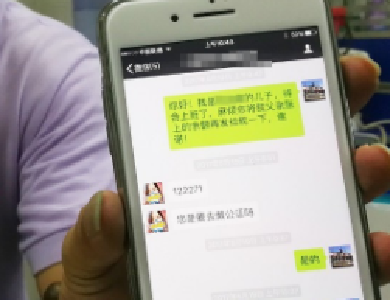 父亲病逝留下12万拆迁补偿款 银行拒绝儿子取出
