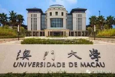 18所港澳高校在鄂招生   二批线上考生可报考台湾高校