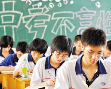 全市26956名考生今起参加中考 一家长从西藏赶回陪考