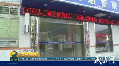十堰交管部门做了啥？ 央视好几个频道都报道点赞  