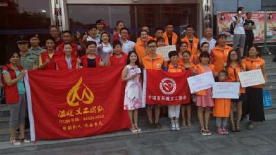 直播|志愿者和消防官兵人民广场为十堰拉票