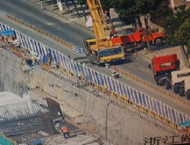 快讯：今日下午浙江路路基发生塌方 进出双向道路交通中断