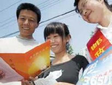 今起可查高招提前批录取结果   驻堰两所体育类高校投档线公布