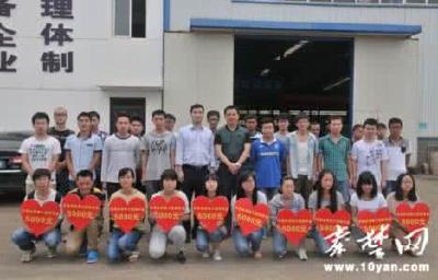 十堰开展“授渔计划”项目 多项助学政策惠及贫困学子