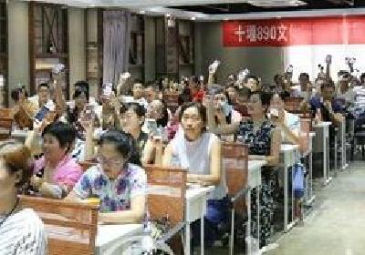 十堰市首届“互联网+”巾帼电商创业大赛开幕