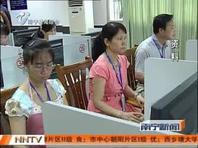 高职高专提前批5日下午征集志愿