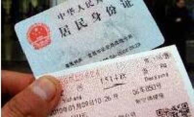 开学返校学生火车票开售 武汉至北京成都等地票源紧张