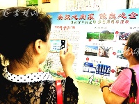全市首家农产品质量安全追溯平台试运行