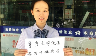 争当文明使者|银行柜员赵梦琪：小窗口做好文明服务大文章