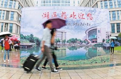 十堰大学校园迎来首批“00后” 最小的刚过15岁