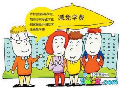新生入学必看!从幼儿园到高中 十堰各学段资助政策大盘点