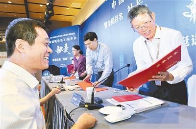2016年度赵超构新闻奖揭晓 十堰晚报4件作品获奖