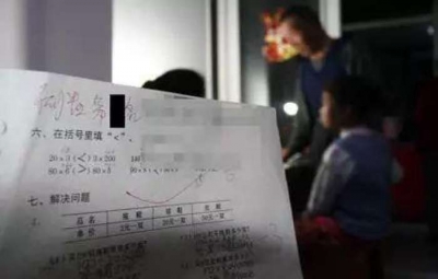 浙江一小学