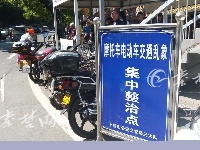 交警“雷霆行动”查摩的 一小时查扣22台