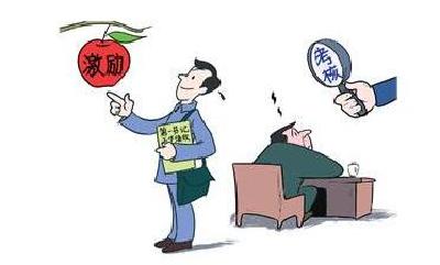 十堰 “十三五”节能减排和温室气体排放控制工作方案出台