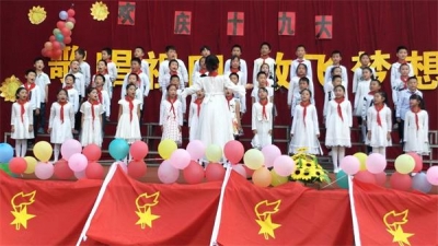 六里坪镇小学用嘹亮激昂的歌喉欢庆十九大