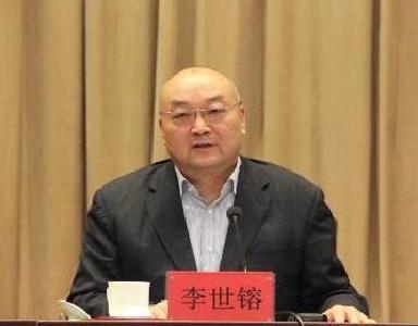 内蒙古呼伦贝尔市市委原书记李世镕等人被“双开”