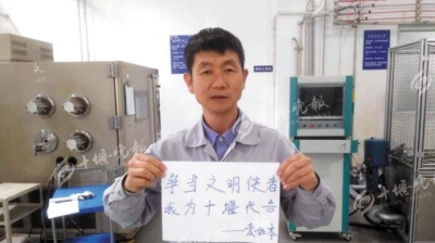 争当文明使者|车辆制动试验员袁如本： 用“工匠精神”为文明城市代言