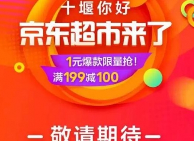 @十堰人，你再不看这篇微信将损失一大笔钱 