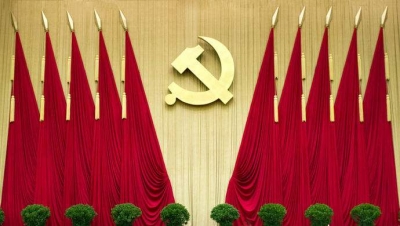 中国共产党第十九次全国代表大会主席团常务委员会名单