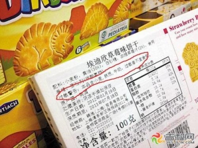 食品配料标注成商家噱头！红枣麦片无红枣  核桃黑芝麻糊无核桃