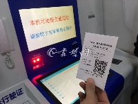 十堰交警推出智能自助机 30秒完成交通罚款