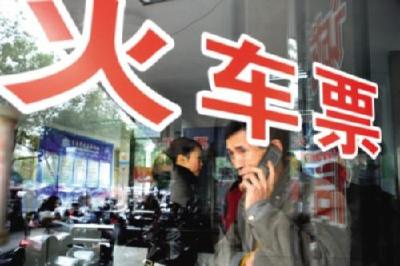 火车票预售期有变！即日起只发售12月25日及以前的车票