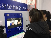 十堰交警推出智能自助机 30秒完成交通罚款