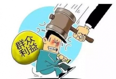 竹山通报6起典型案例  一干部违规将自家四口纳入贫困人口