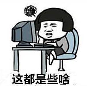 一道小学数学题，虐哭千万家长！不服来虐！