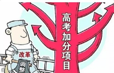 2018年湖北高招优录政策出台 10县市少数民族考生可加分