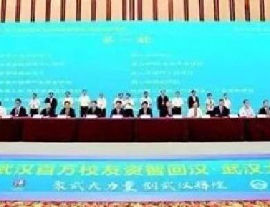 武汉理工大学首富校友是十堰人